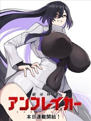 萧炎 斗破苍穹漫画下拉式